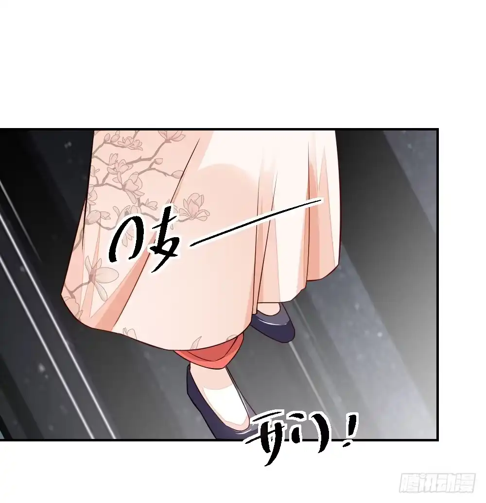 《农女殊色》第7回 分家的前兆 第4页