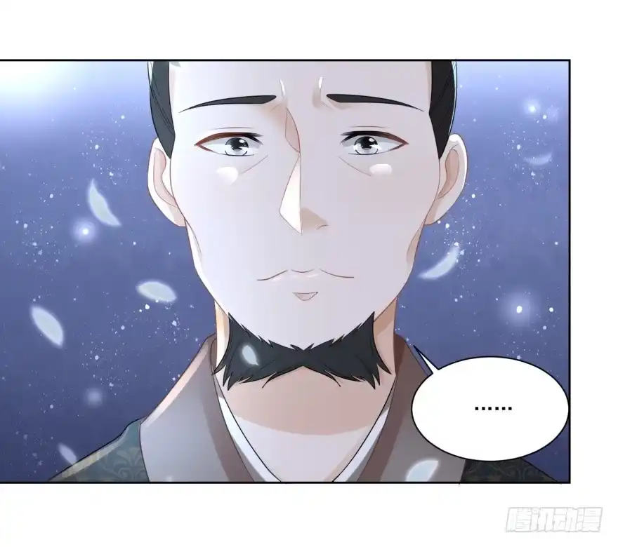 《农女殊色》第65回 亲兄弟有屁用 第8页