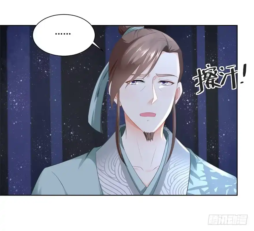 《农女殊色》第65回 亲兄弟有屁用 第14页