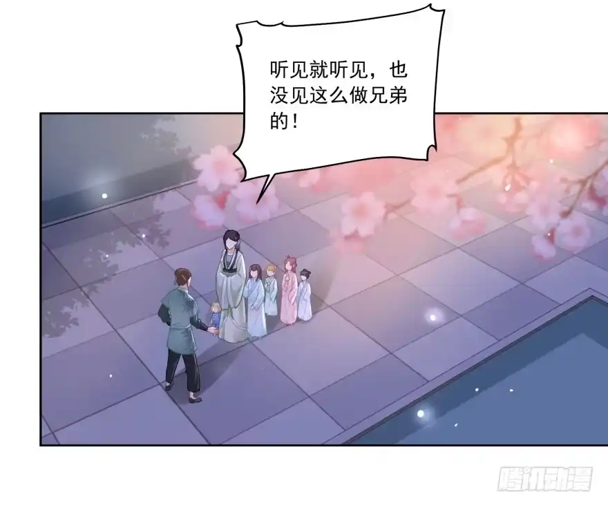 《农女殊色》第65回 亲兄弟有屁用 第5页