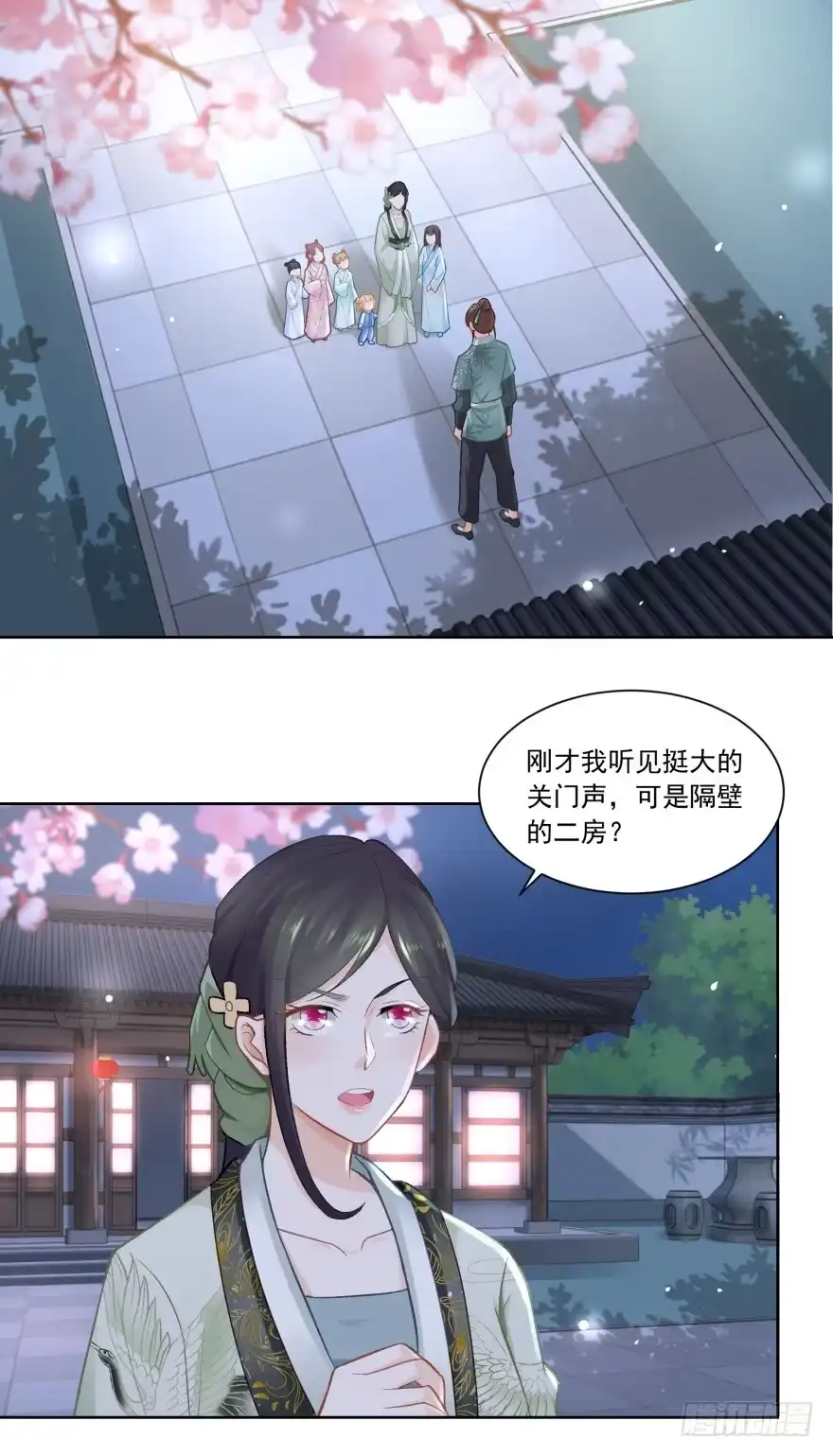 《农女殊色》第65回 亲兄弟有屁用 第2页