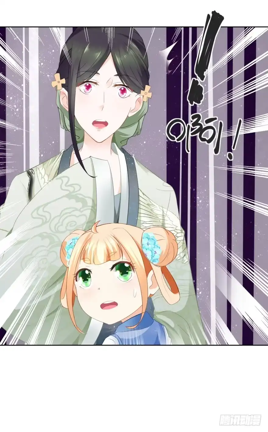《农女殊色》第65回 亲兄弟有屁用 第24页