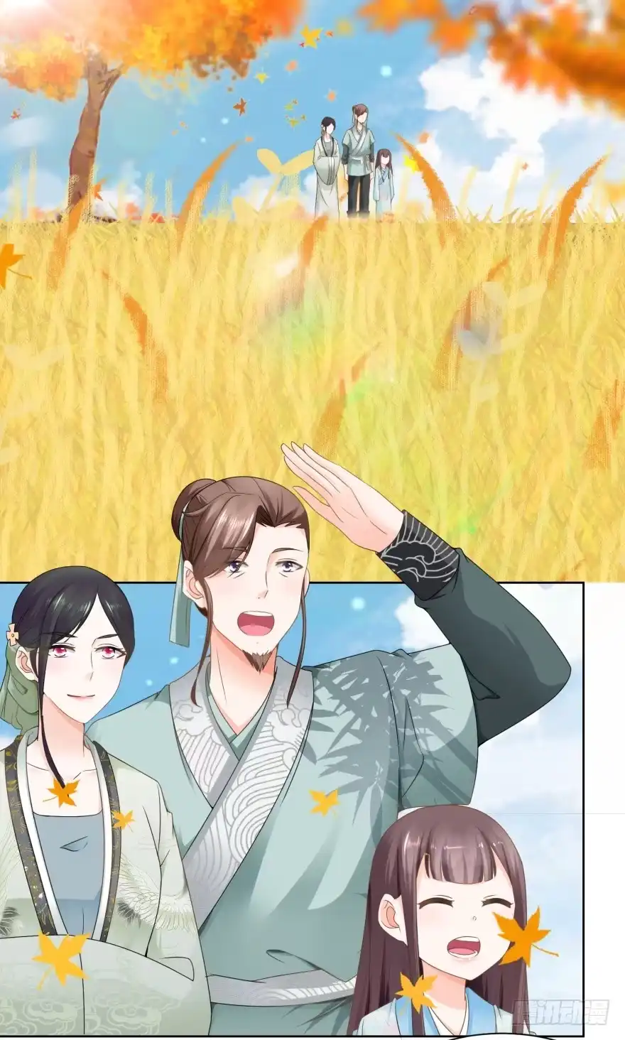 《农女殊色》第67回 无忧无虑的日子 第20页