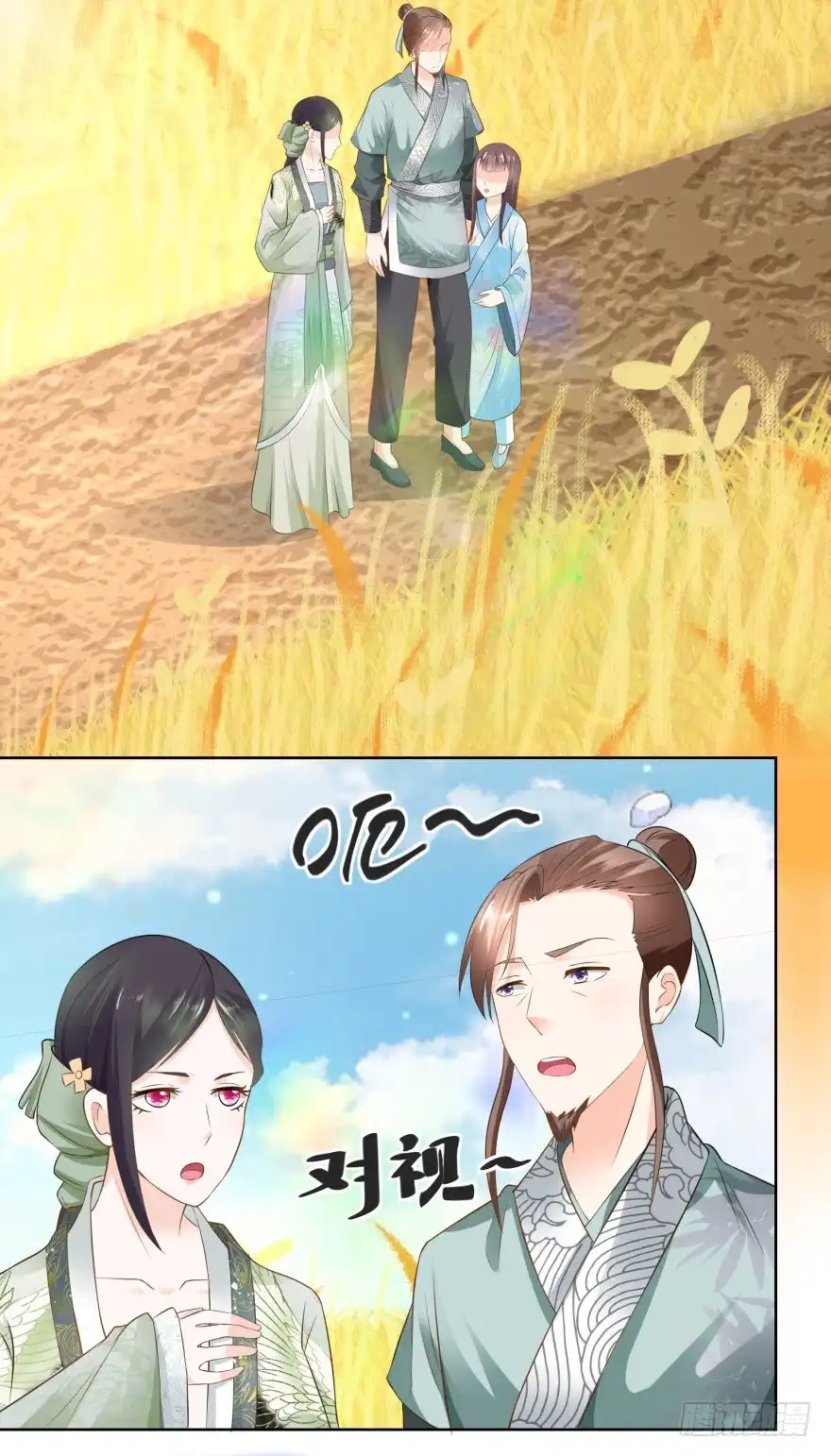 《农女殊色》第68回 七岁的临时当家人 第2页