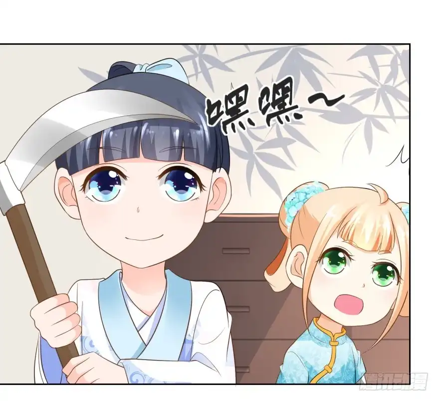 《农女殊色》第69回 也有香枝不懂的事情 第6页