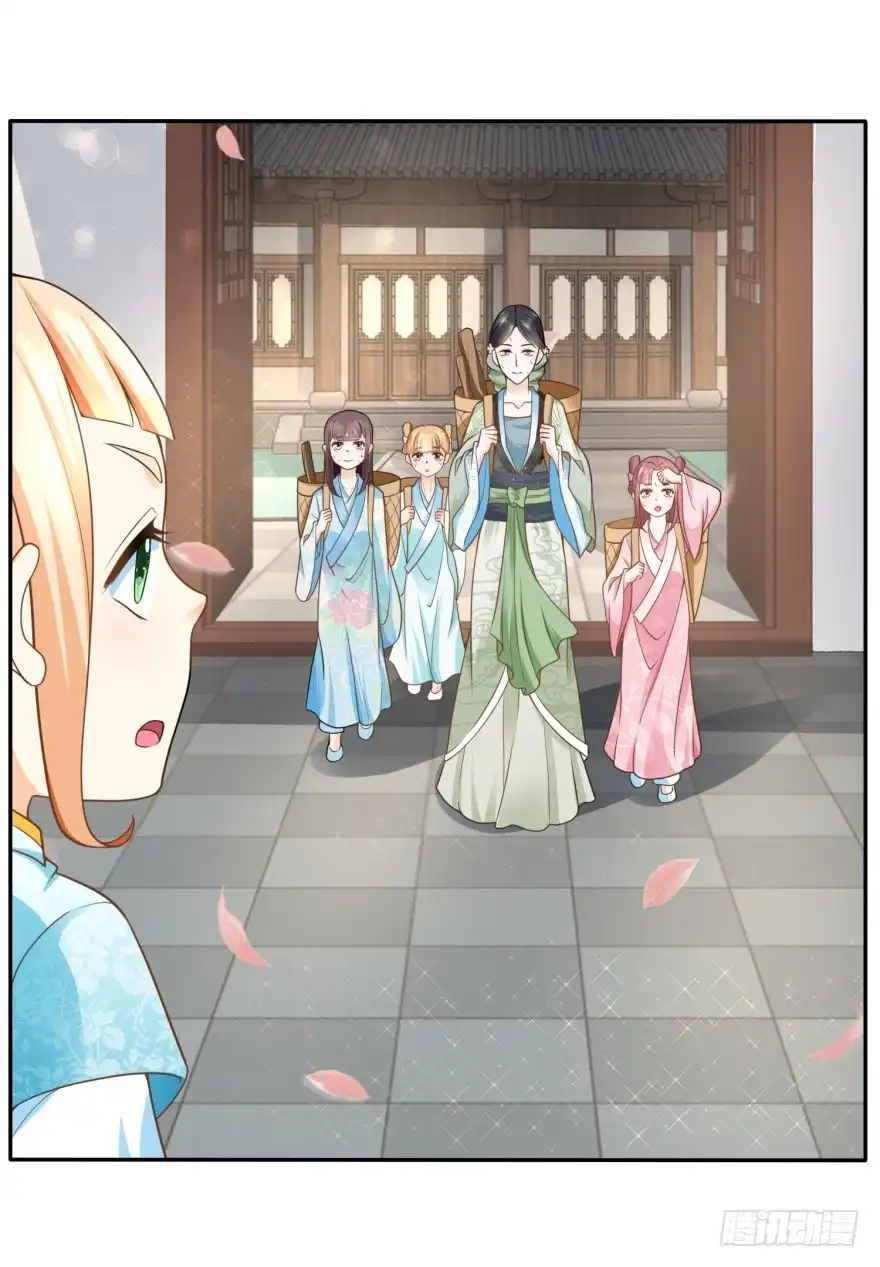 《农女殊色》第70回 香花的嘴皮子 第16页