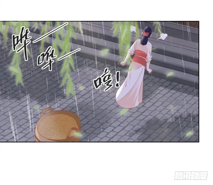 《农女殊色》第71回 抢收成功 第24页