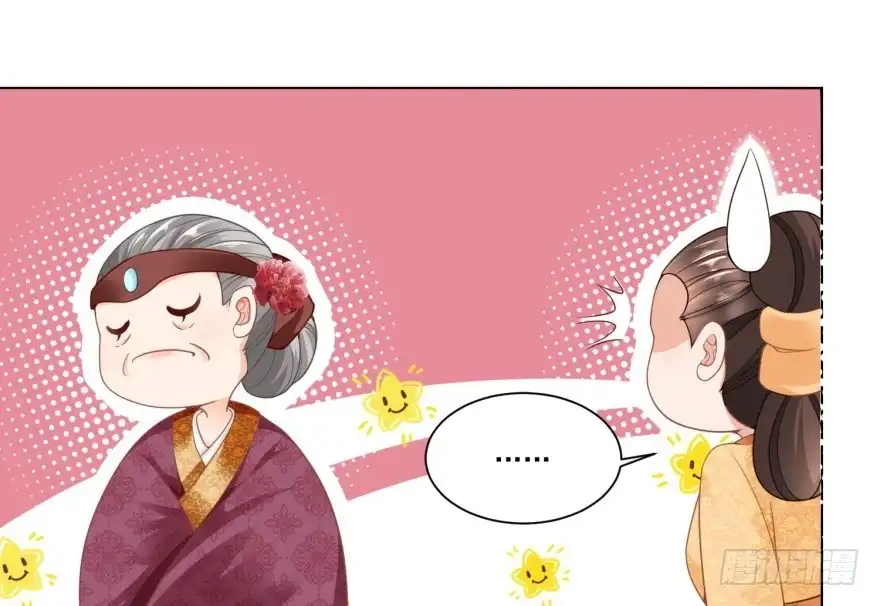 《农女殊色》第72回 何氏vs钱媒婆 第26页
