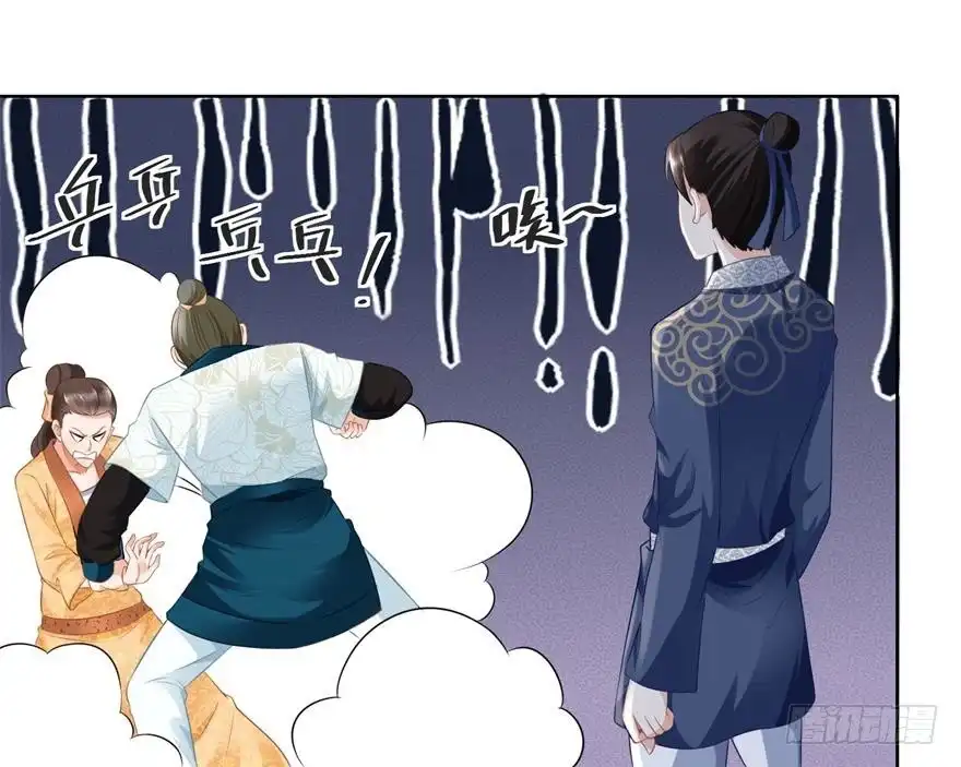 《农女殊色》第72回 何氏vs钱媒婆 第12页