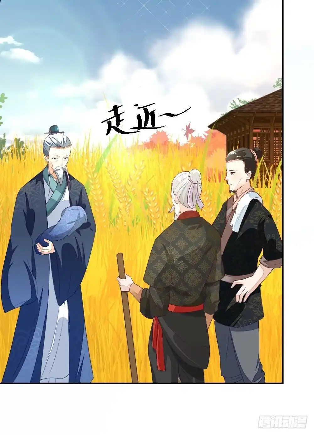《农女殊色》第8回 归乡的老者 第10页
