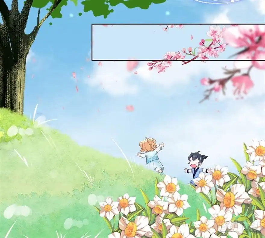 《农女殊色》第74回 酸浆草 第17页