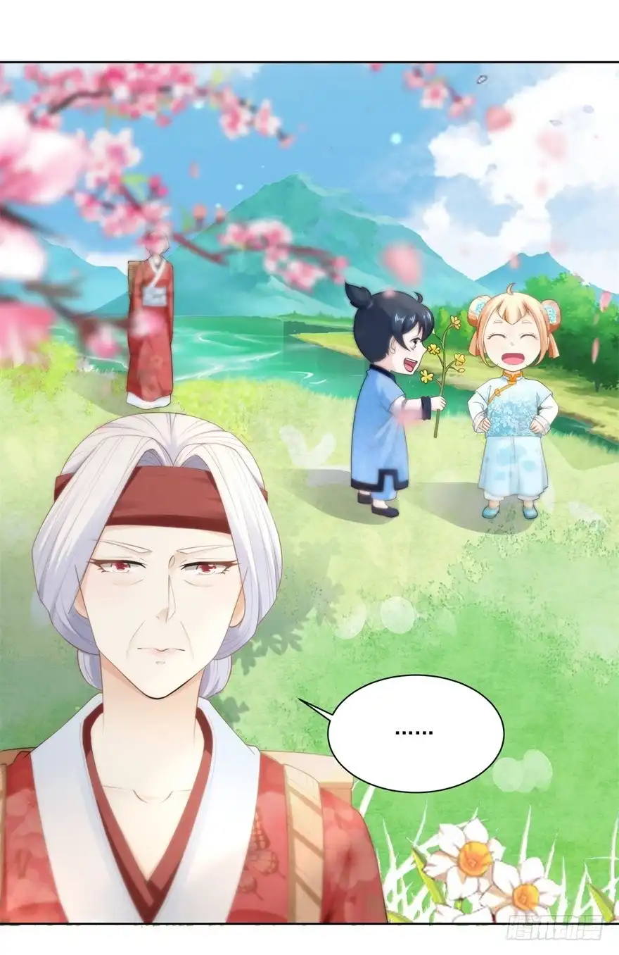 《农女殊色》第74回 酸浆草 第22页