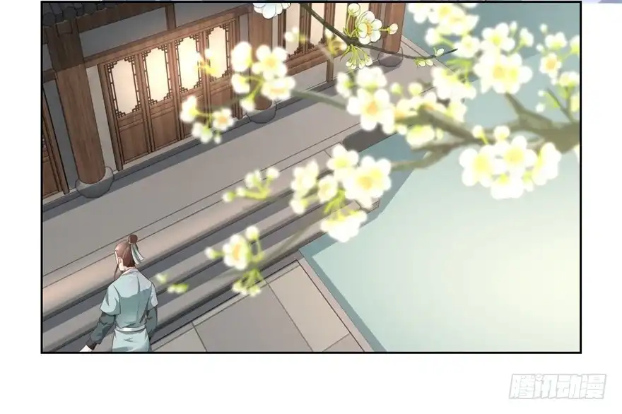 《农女殊色》第74回 酸浆草 第9页
