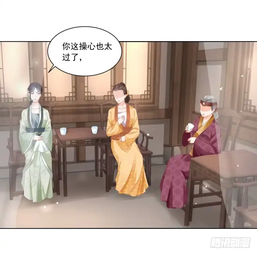 《农女殊色》第75回 拜师学医 第19页
