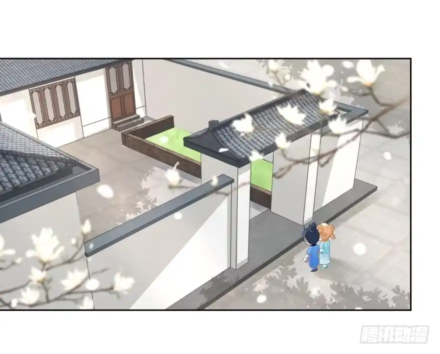 《农女殊色》第75回 拜师学医 第13页