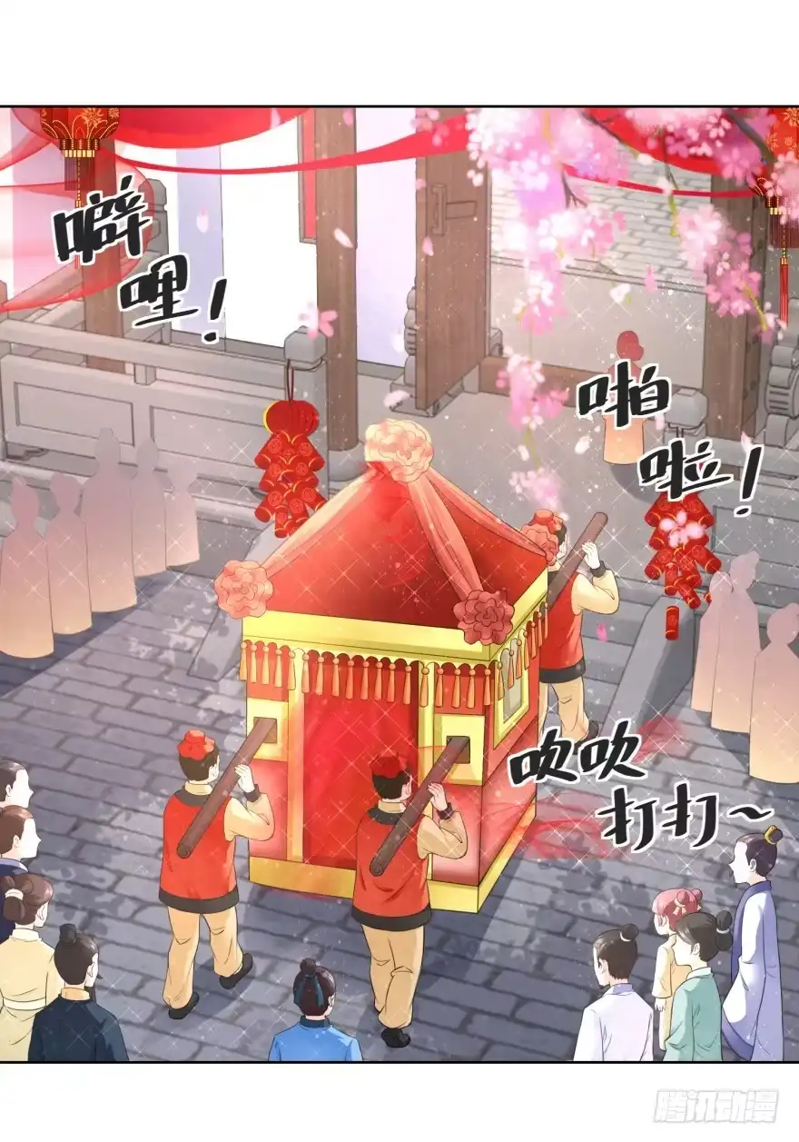 《农女殊色》第77回 陶六平学徒 第25页