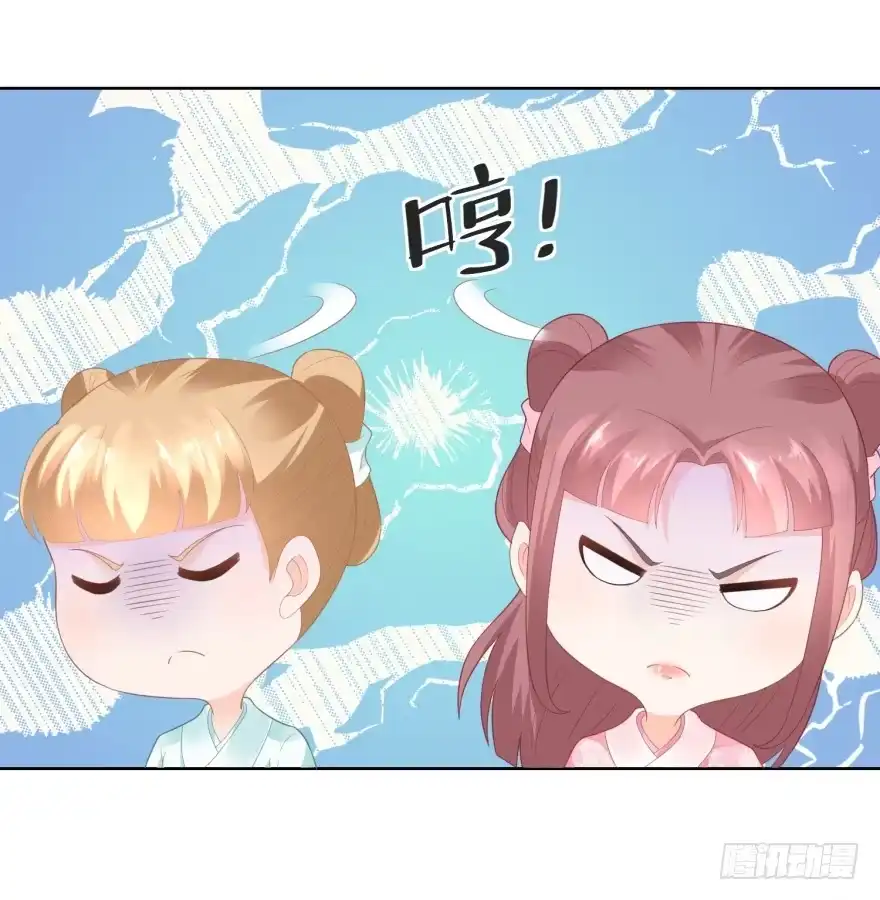 《农女殊色》第80回 心有所属的香朵儿 第18页