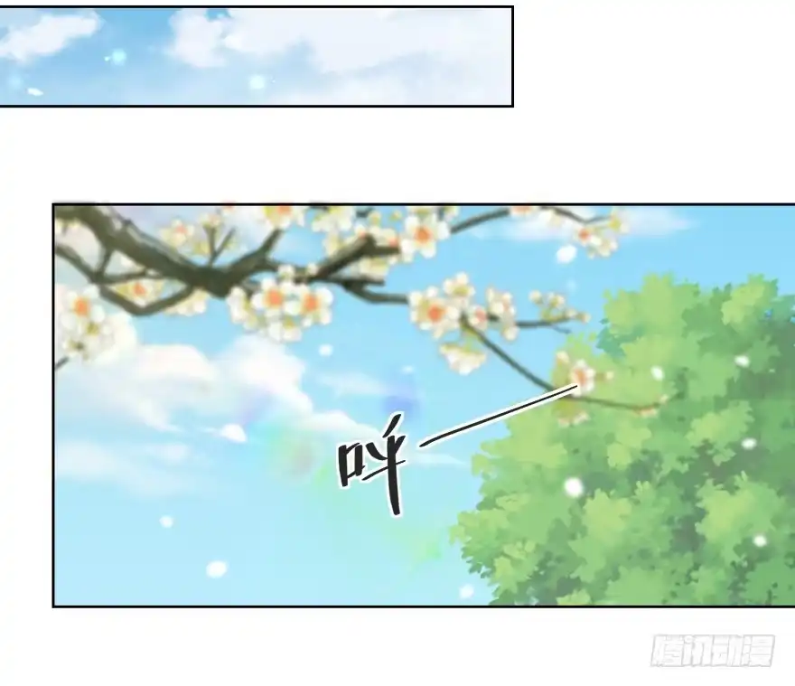 《农女殊色》第81回 买店铺结亲事 第25页