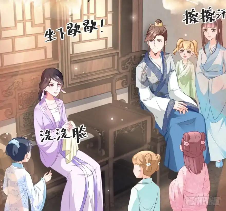 《农女殊色》第81回 买店铺结亲事 第3页