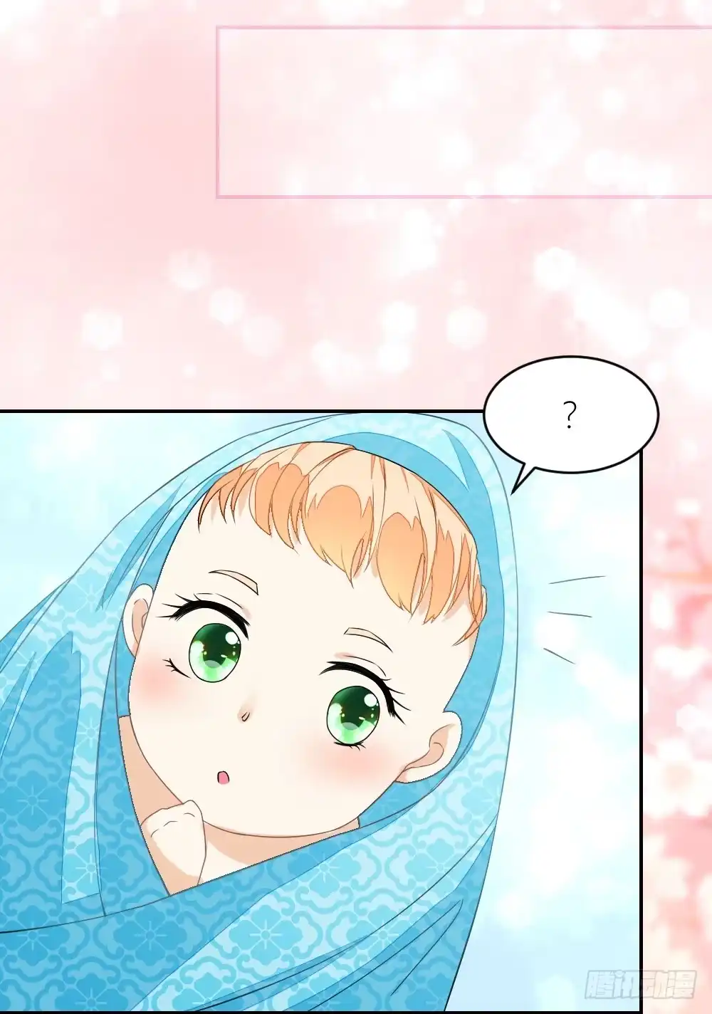 《农女殊色》第9回 香枝与石头的人生第一面 第15页