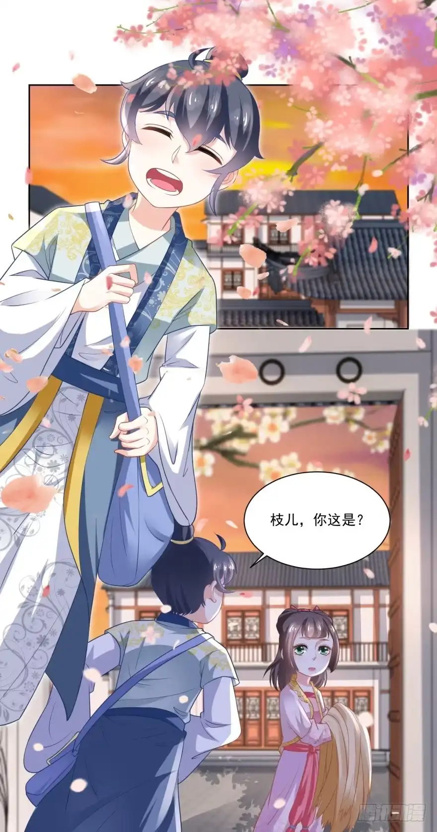 《农女殊色》第82回 织鱼网 第25页
