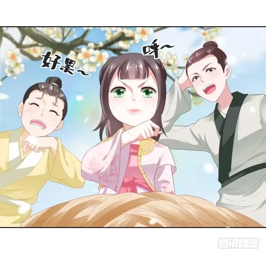 《农女殊色》第82回 织鱼网 第22页