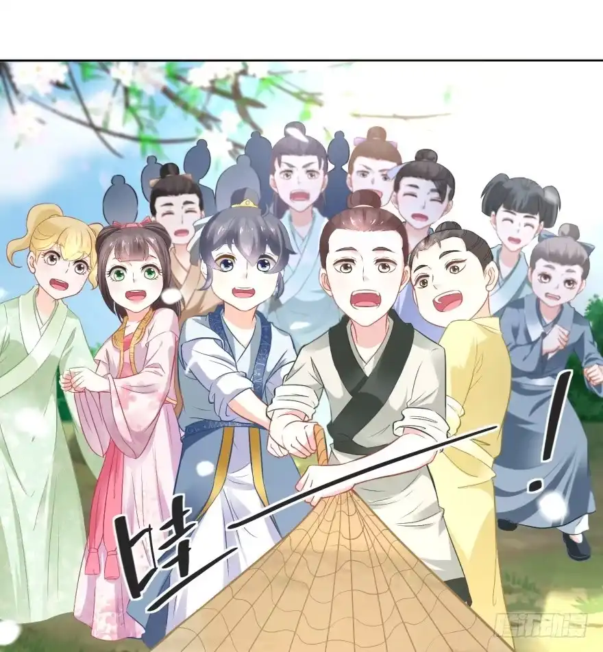 《农女殊色》第83回 第一网鱼 第28页