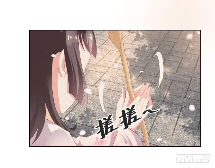 《农女殊色》第83回 第一网鱼 第3页