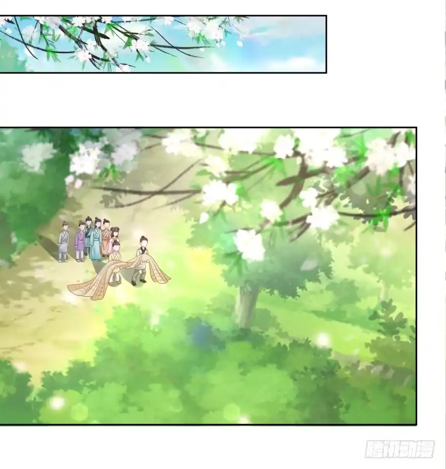 《农女殊色》第83回 第一网鱼 第13页