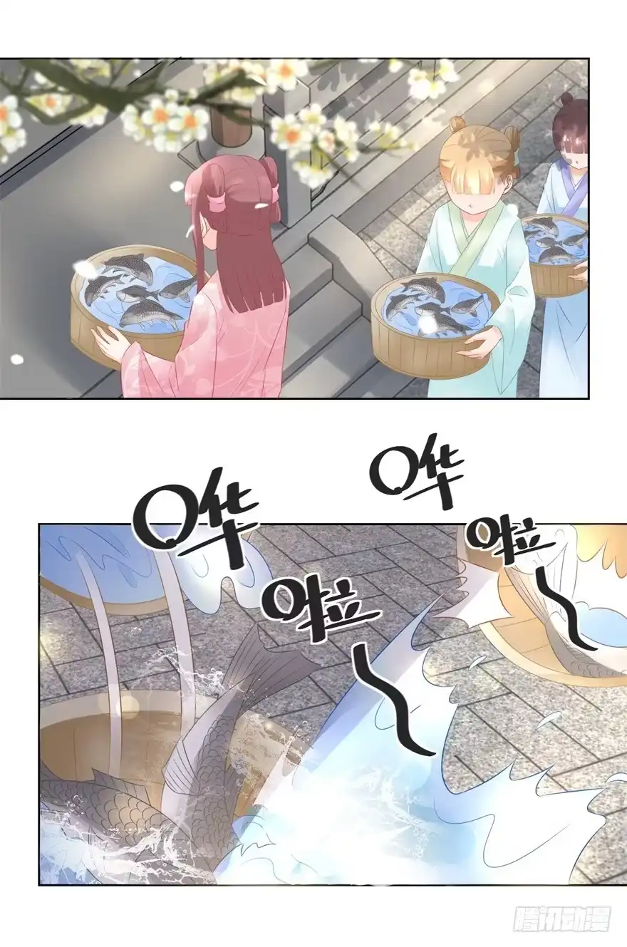 《农女殊色》第84回 满缸满盆 第27页