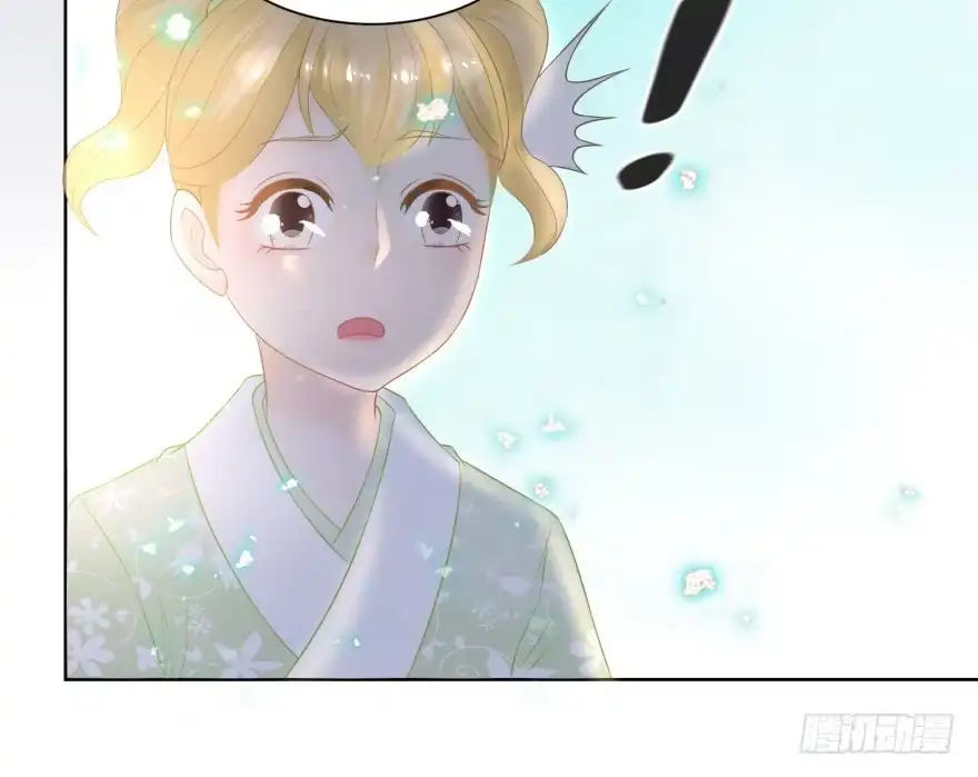 《农女殊色》第86回 香茉儿崭露头角 第21页