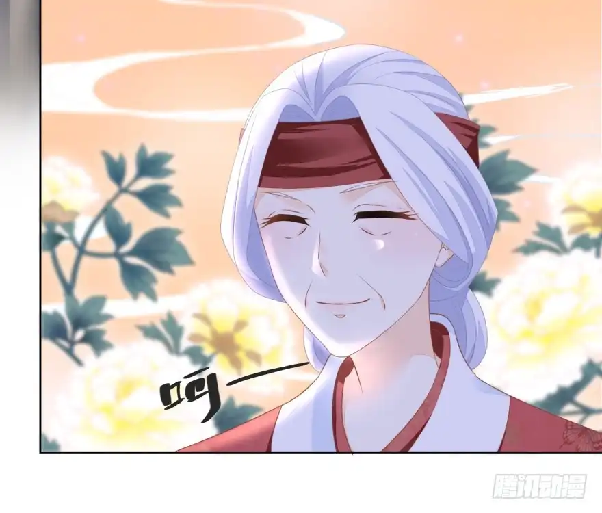 《农女殊色》第88回 娘，我不让你老 第11页