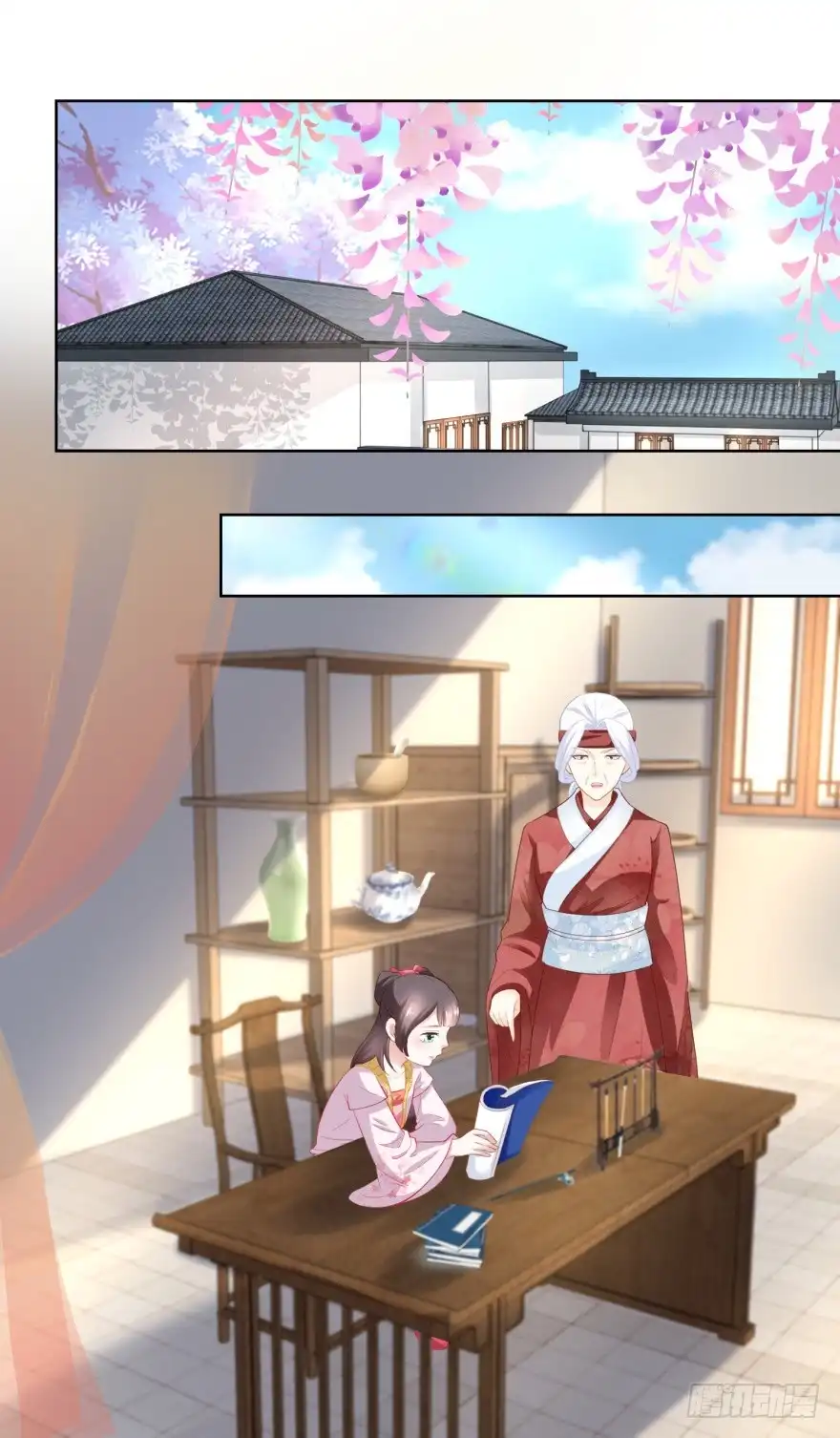 《农女殊色》第88回 娘，我不让你老 第19页