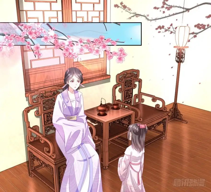 《农女殊色》第90回 推的干净 第13页