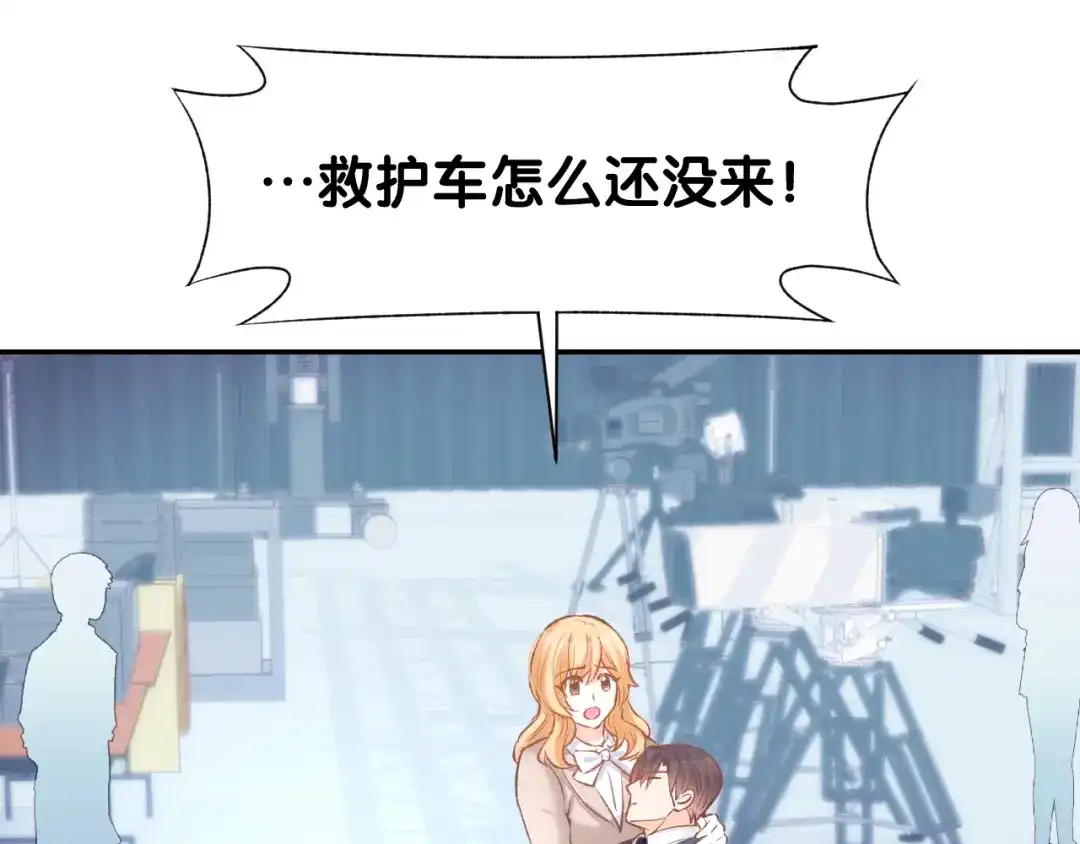 《暖婚撩人，顾少宠妻上瘾》第66话 我应该在车底 第12页