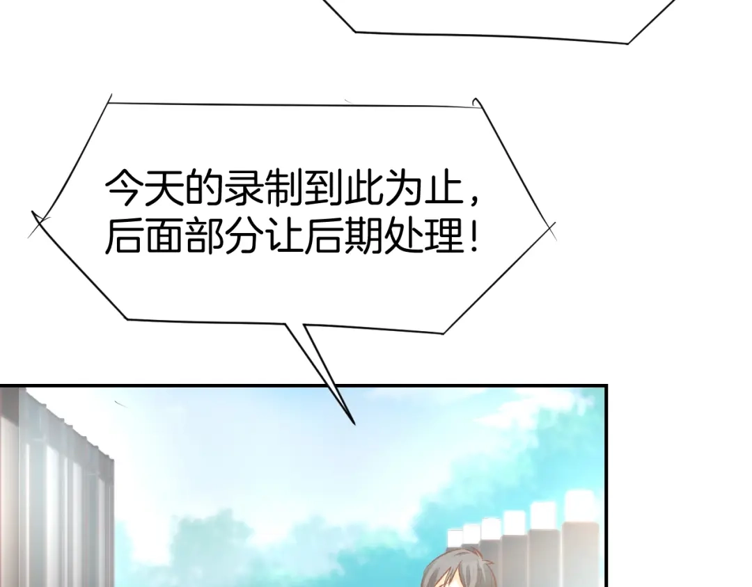 《暖婚撩人，顾少宠妻上瘾》第66话 我应该在车底 第18页