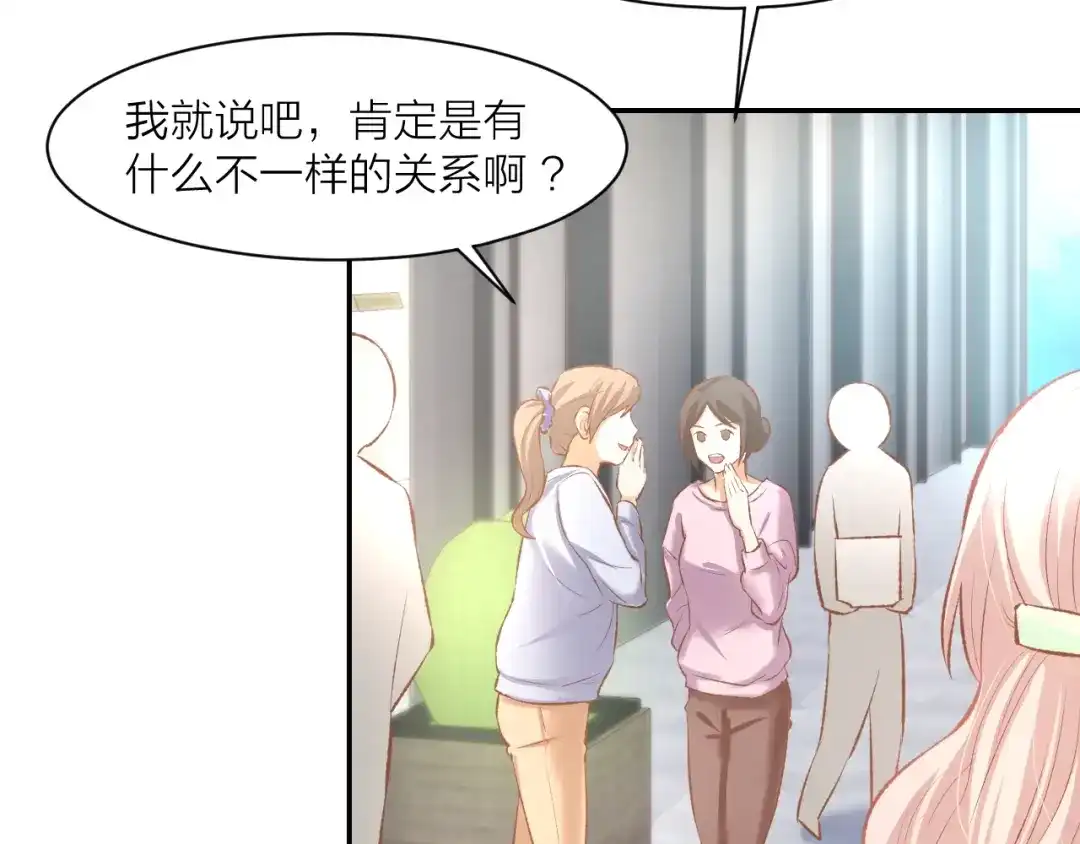 《暖婚撩人，顾少宠妻上瘾》第66话 我应该在车底 第25页