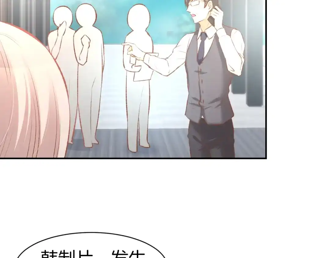《暖婚撩人，顾少宠妻上瘾》第66话 我应该在车底 第19页