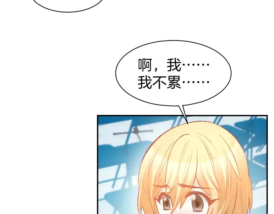 《暖婚撩人，顾少宠妻上瘾》第69话 修罗场 第12页