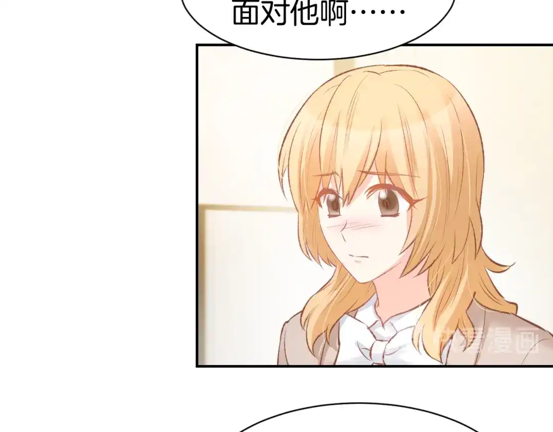 《暖婚撩人，顾少宠妻上瘾》第69话 修罗场 第18页