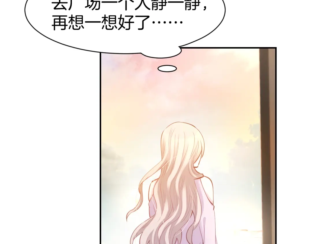 《暖婚撩人，顾少宠妻上瘾》第69话 修罗场 第60页