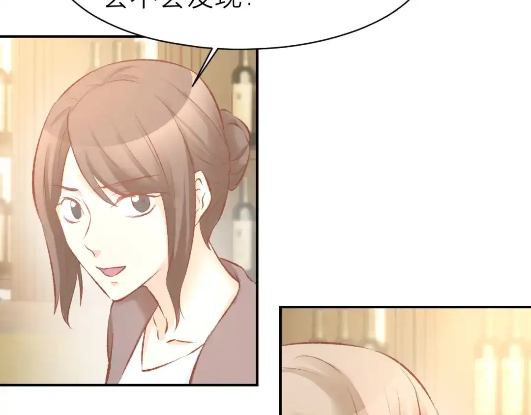 《暖婚撩人，顾少宠妻上瘾》第69话 修罗场 第22页