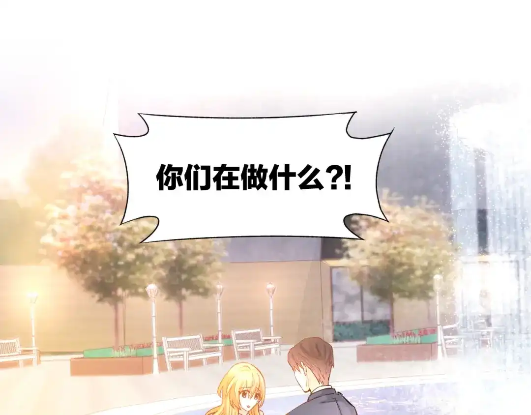 《暖婚撩人，顾少宠妻上瘾》第70话 强吻 第6页