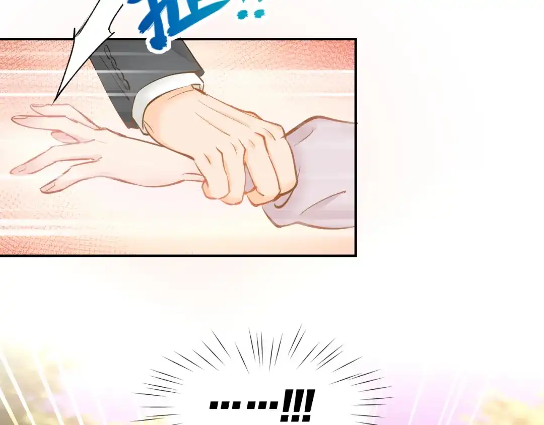 《暖婚撩人，顾少宠妻上瘾》第70话 强吻 第68页