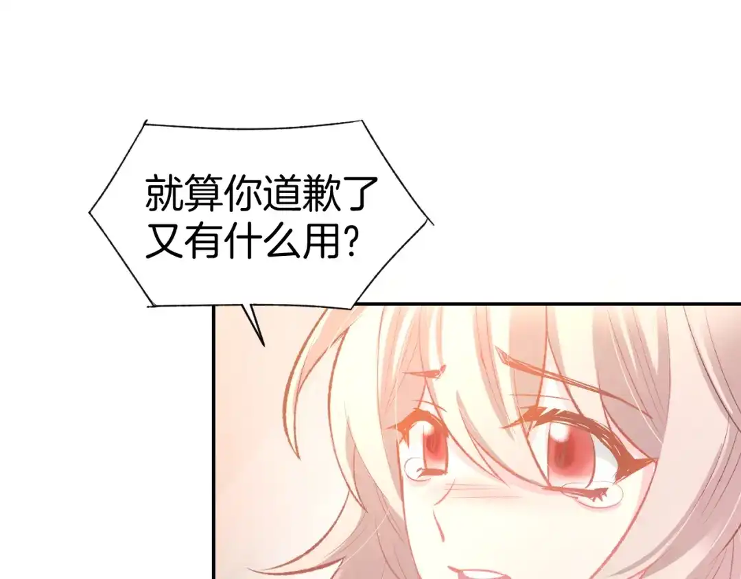 《暖婚撩人，顾少宠妻上瘾》第70话 强吻 第64页