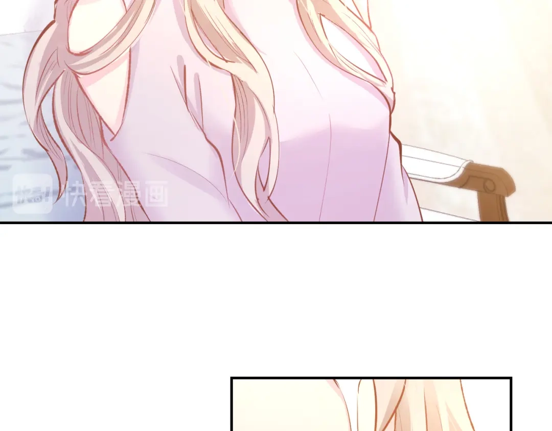 《暖婚撩人，顾少宠妻上瘾》第71话 恋人之间要互相坦白 第32页