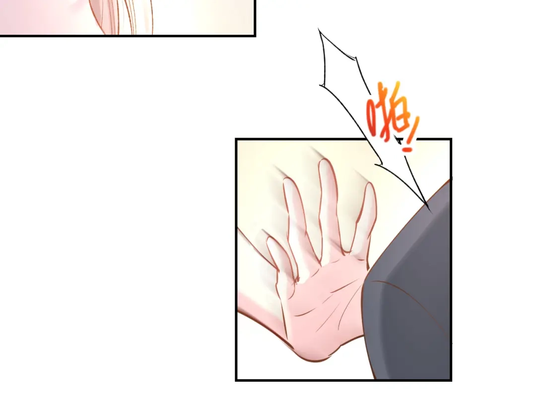 《暖婚撩人，顾少宠妻上瘾》第71话 恋人之间要互相坦白 第10页