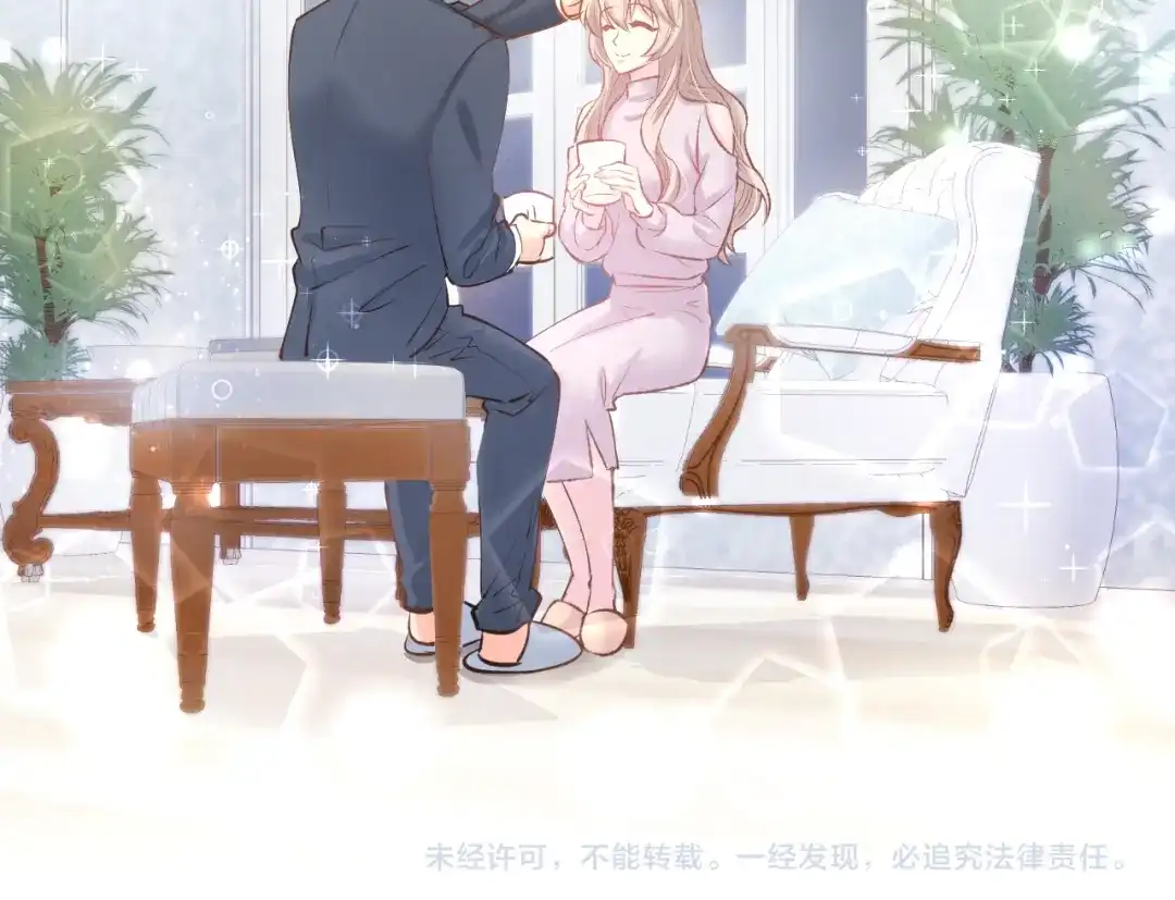 《暖婚撩人，顾少宠妻上瘾》第71话 恋人之间要互相坦白 第70页