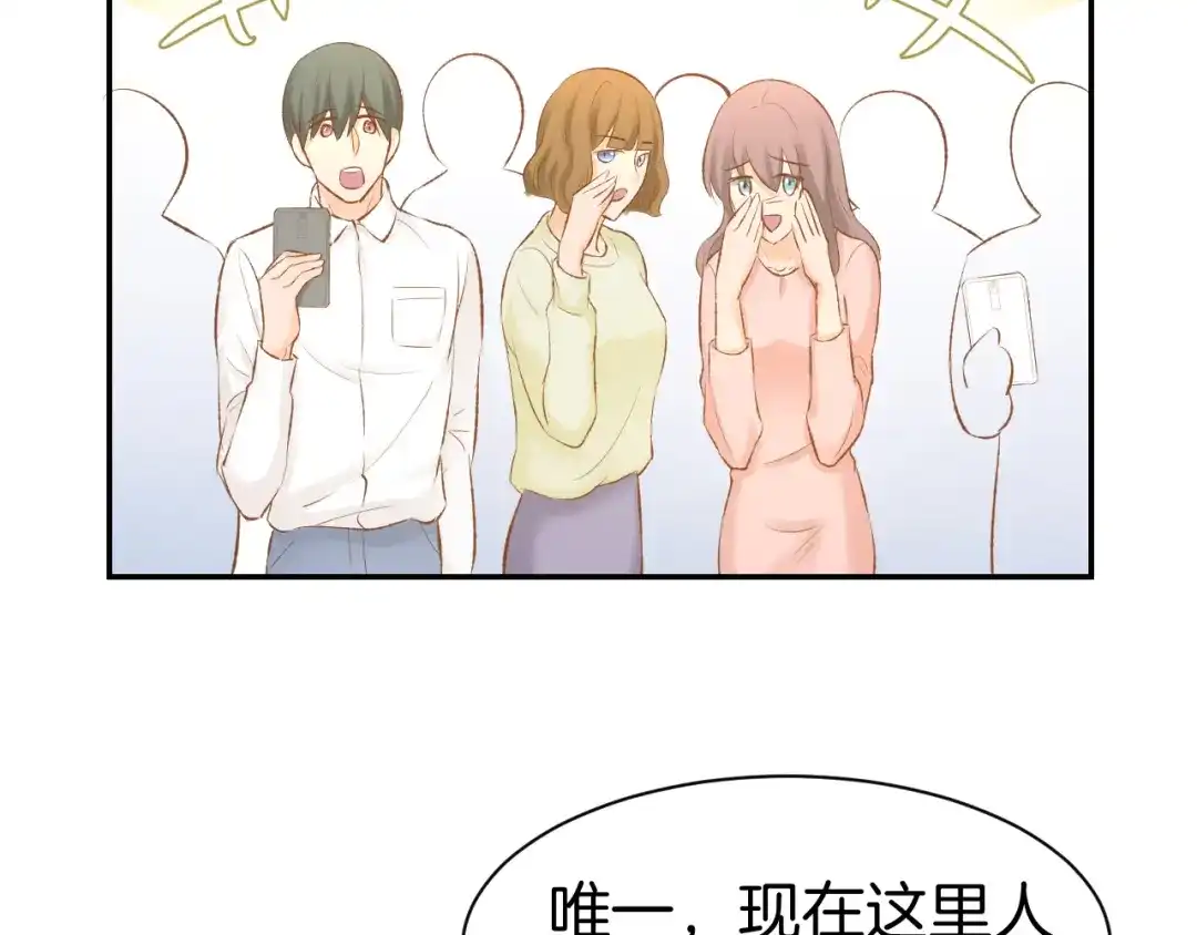 《暖婚撩人，顾少宠妻上瘾》第71话 恋人之间要互相坦白 第16页
