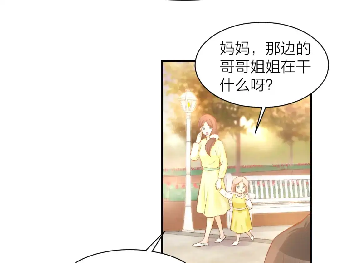 《暖婚撩人，顾少宠妻上瘾》第71话 恋人之间要互相坦白 第14页